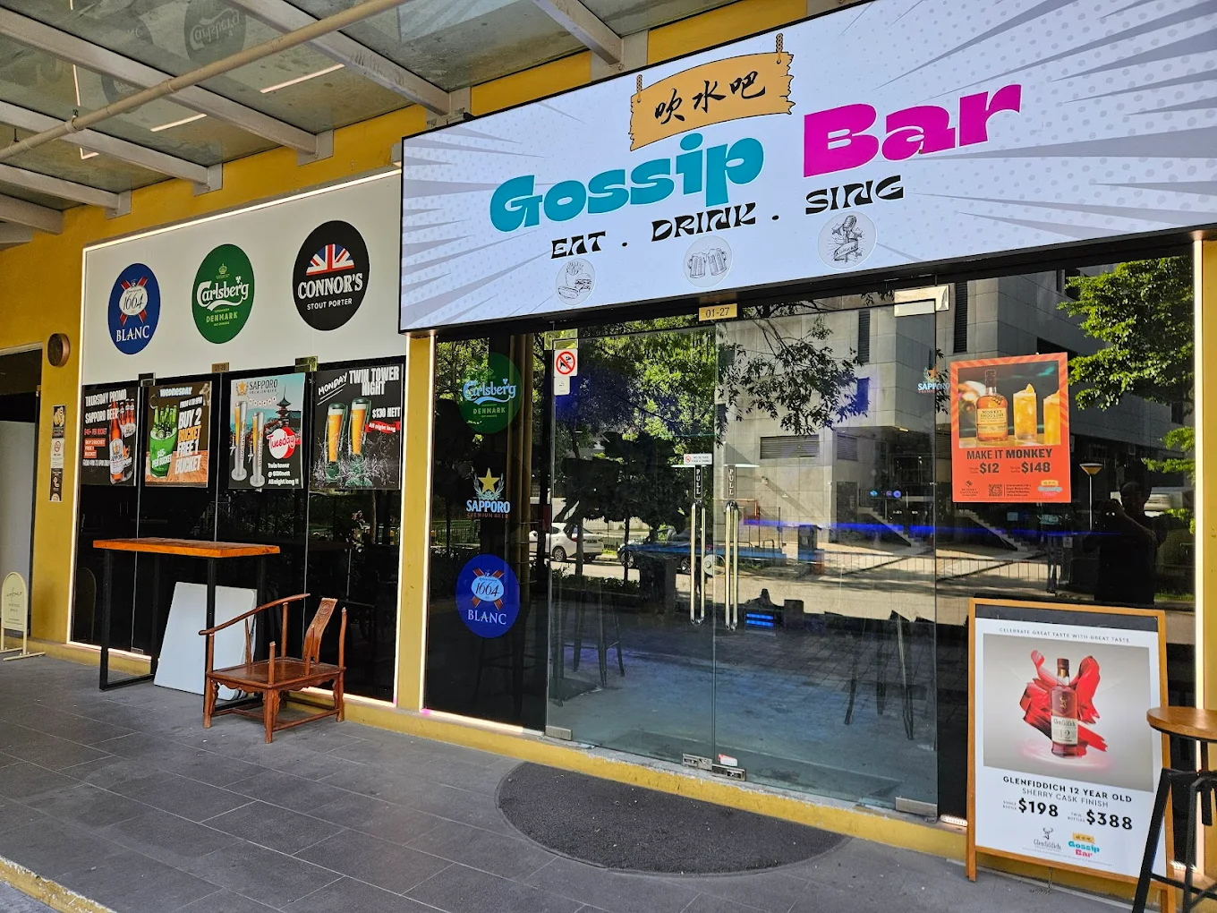 Gossip Bar: Your go-to KTV / Karaoke bar in Singapore thumbnail 1