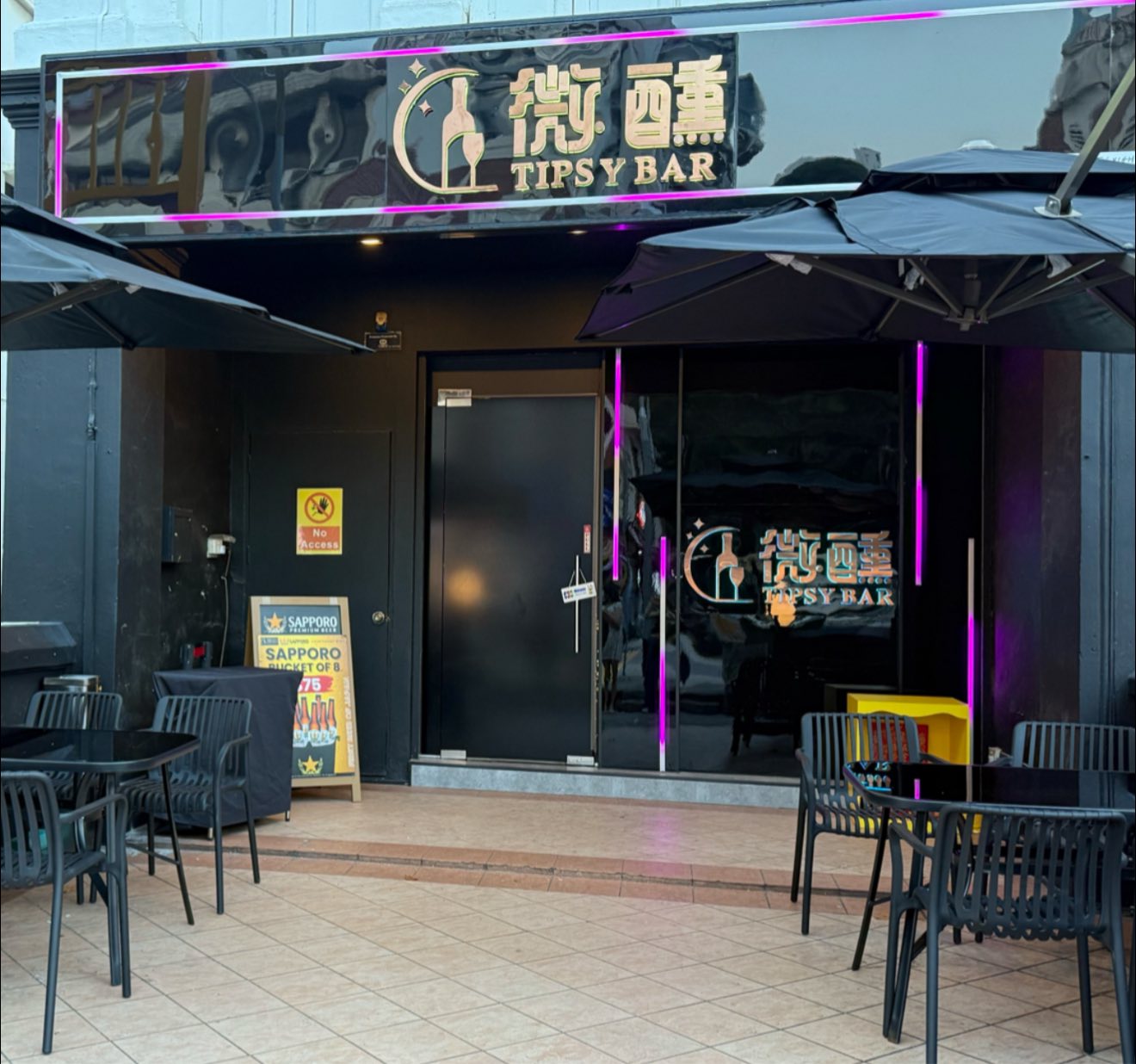 Wei Xun 微醺 Tipsy Bar thumbnail 1
